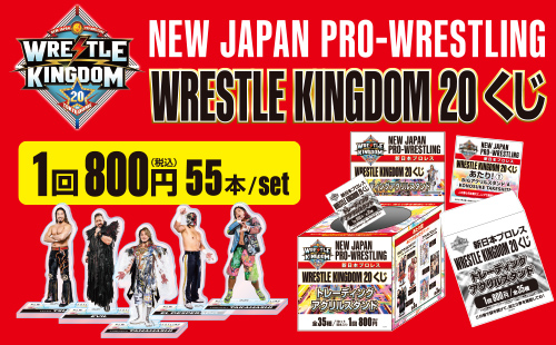 新日本プロレス デフォルメフィギュア ヘッドライナーズ 新日本プロレス デフォルメフィギュア ヘッドライナーズ 新日本
